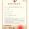一種白色快凝快硬高貝利特硫鋁酸鹽水泥熟料、應(yīng)用及其生產(chǎn)工藝