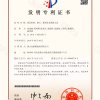 面層砂漿、磨石、板材及其制備方法2019102817594-1