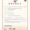 一種速硬抗裂厚層水泥基自流平砂漿干混料及其制備方法、漿料及澆筑方法-1